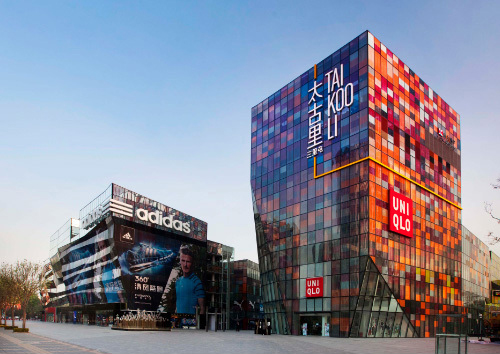 ̫ Taikoo Li Sanlitun